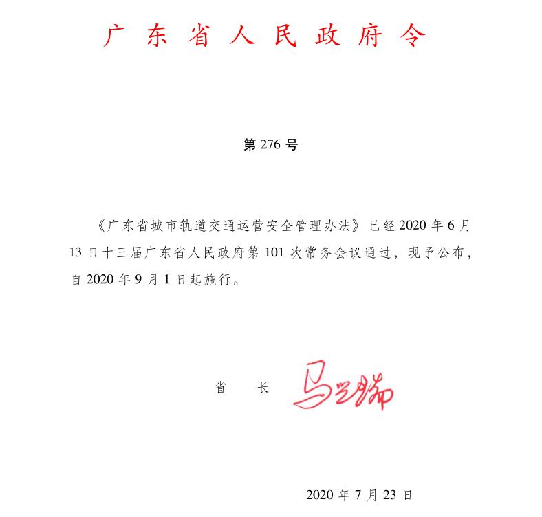 2020082409020209209.png