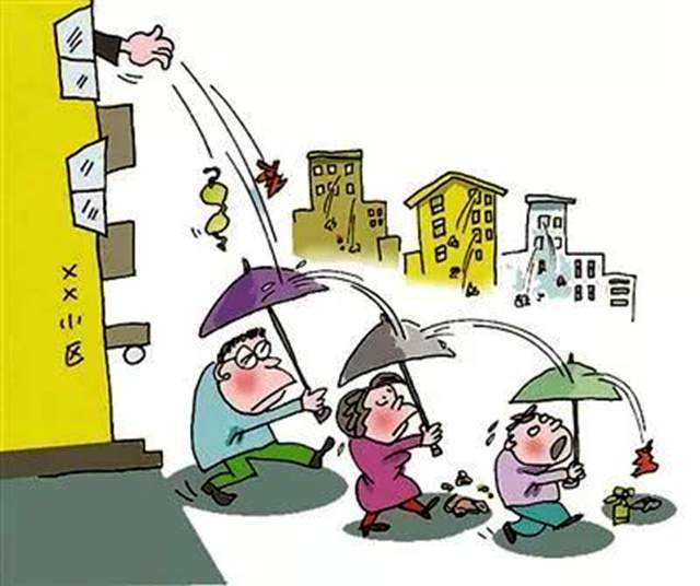 高空抛物正式入刑！