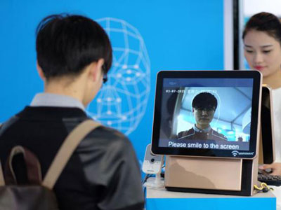 人脸识别